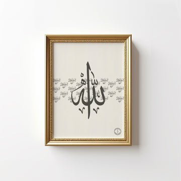 Allah ﷻ & Muhammad ﷺ, Cream Two-Piece Set