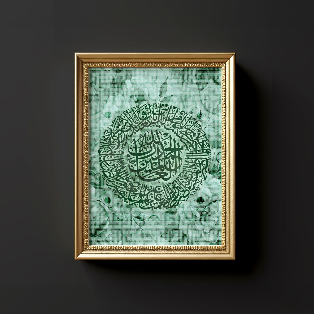 Al-Fatihah, The Opening - Round Arabic Calligraphy