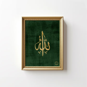 Allah & Muhammad ﷺ, Green Two-Piece Set