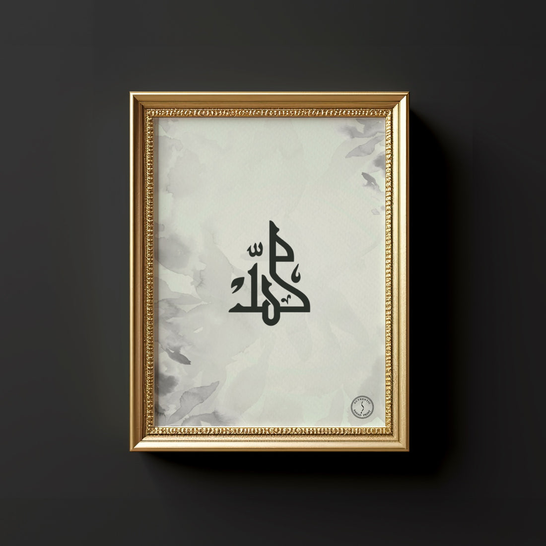 Allah Muhammad, Arabic Calligraphy Set