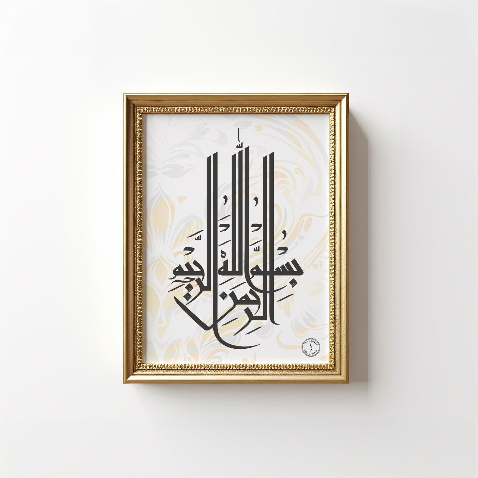 Bismillah, Arabic Calligraphy