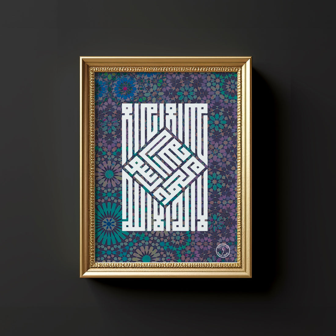 Iman al-Ruh Art Print