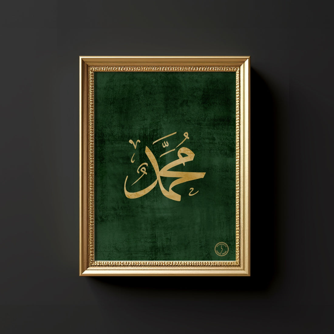 Allah & Muhammad ﷺ, Green Two-Piece Set