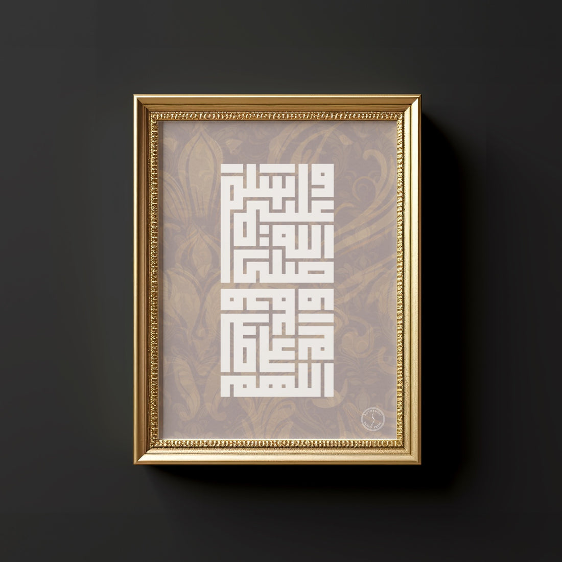 Salawat, Kufic Calligraphy