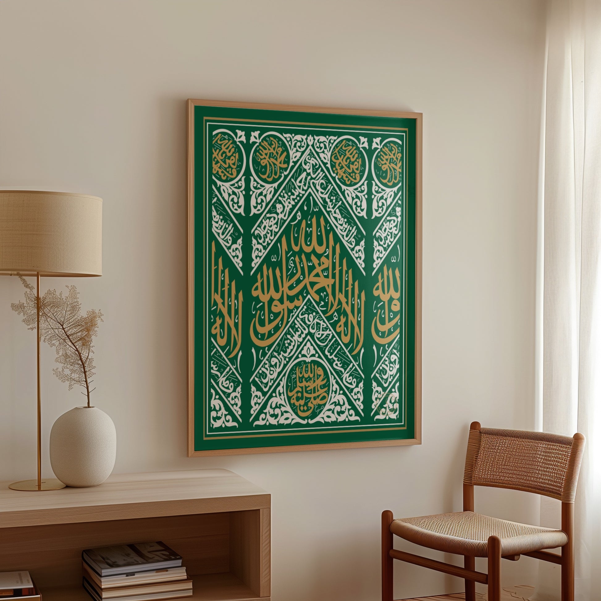 Islamic art, green and gold arabic calligraphy, front, Islamic Wall Art, Islamic calligraphy