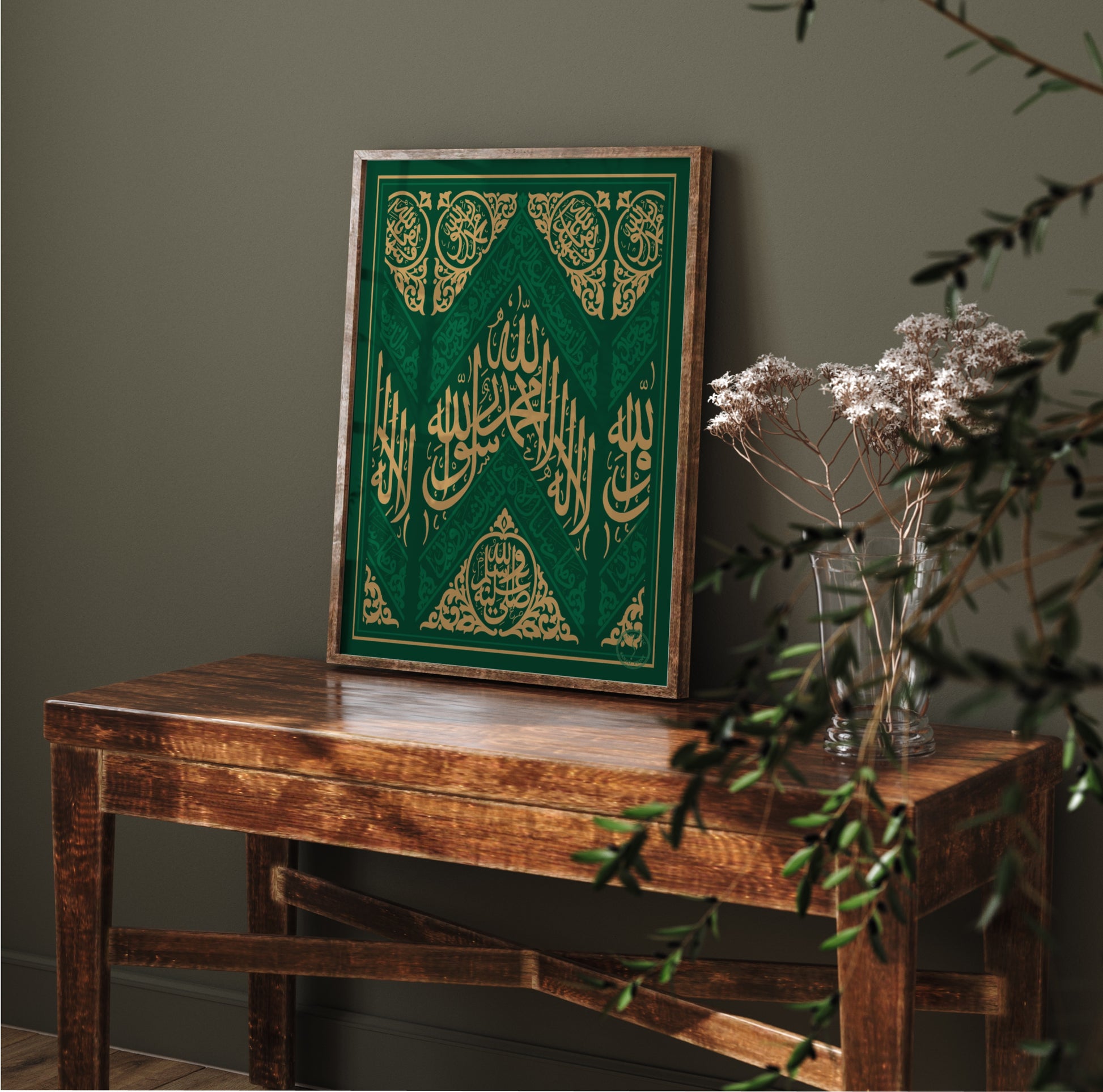 Islamic art, green and gold arabic calligraphy, front