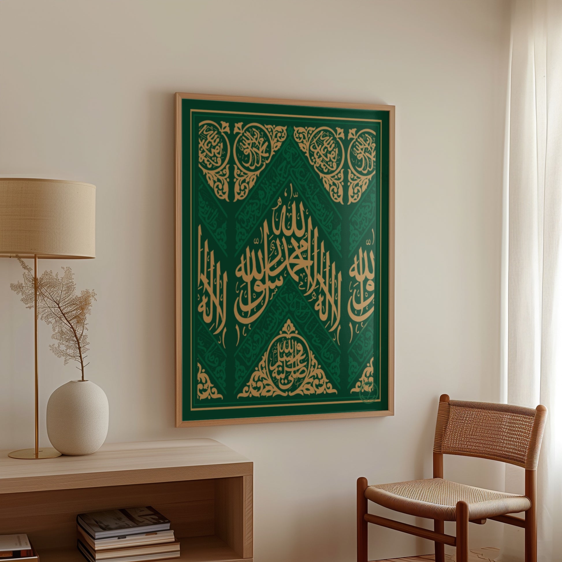 Islamic art, green and gold arabic calligraphy, front, Islamic Wall Art, Islamic calligraphy