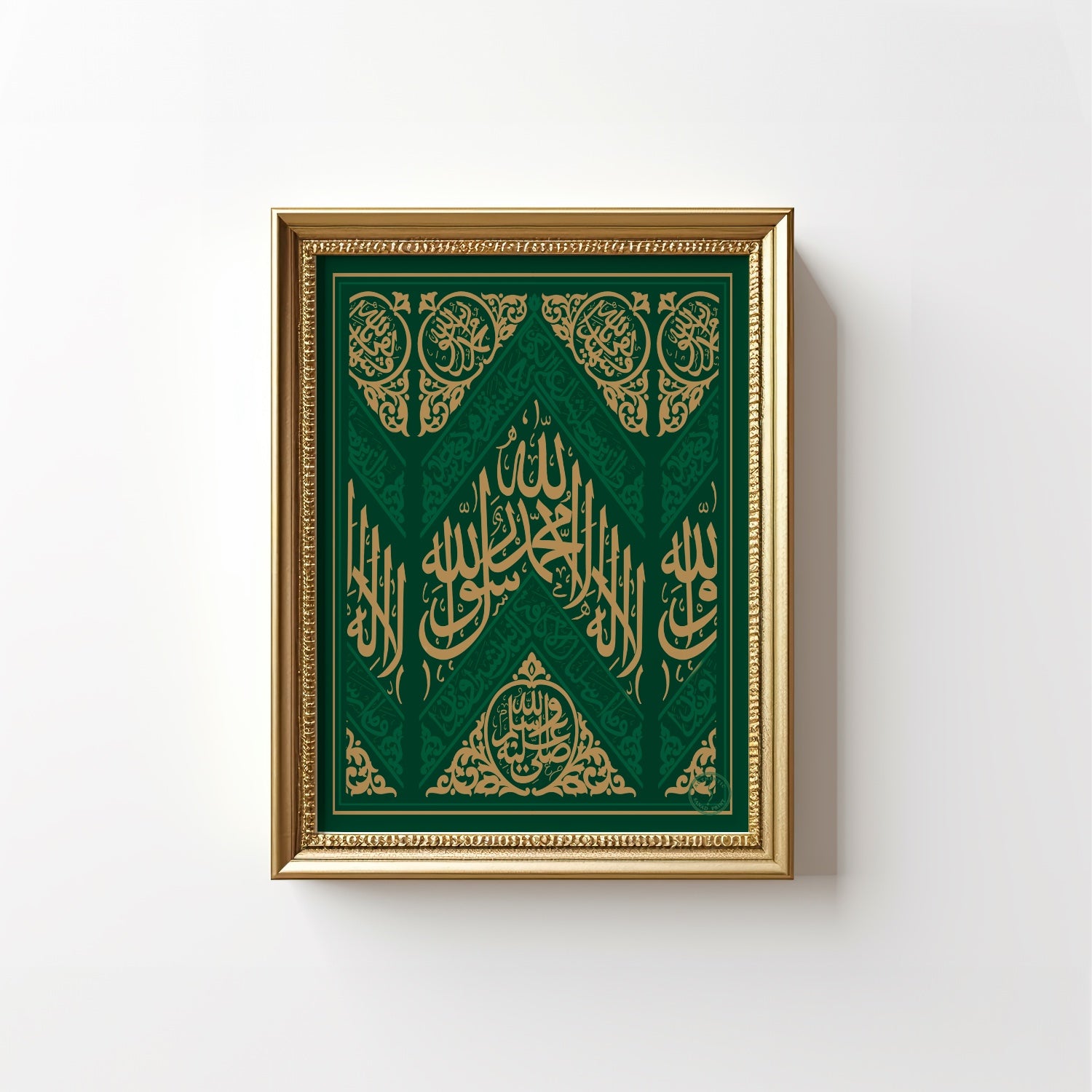 Islamic art, green and gold arabic calligraphy, front, Islamic Wall Art, Islamic calligraphy