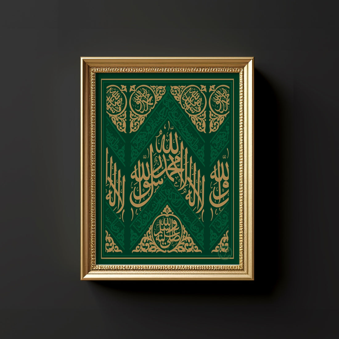 Islamic art, green and gold arabic calligraphy, front, Islamic Wall Art, Islamic calligraphy